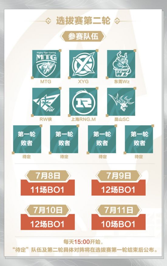 2026年首届国际军人电竞比赛将在英国举行