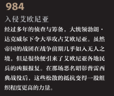 PS6与Xbox规格对比揭晓新一代主机实力