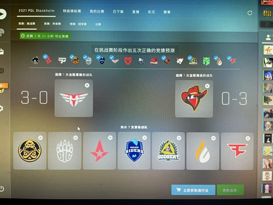 Chovy荣获TGA2025最佳电竞选手奖Team Vitality夺最佳战队